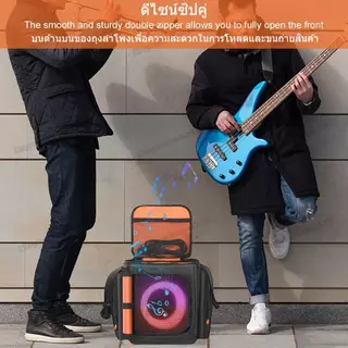 สําหรับ JBL Partybox Encore Essential 2 Double-Sided Speaker Storage Bag Anti-Scratch Speaker Carry Bag กันน้ํา Encore Essential