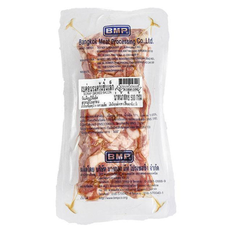 บีเอ็มพี เบคอนรมควันชิ้นเล็ก 500 ก. (BMP Scrap Smoked Bacon 500 g) โปโลแมน POLOMAN