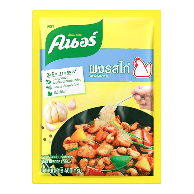 🐔 คนอร์ไก่ คนอร์ฮ่องกง Knorr Chicken Powder 家乐 鸡粉 ผงปรุงอาหาร 130g , 270g