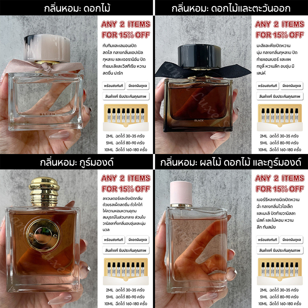 🚚พร้อมส่ง แท้100% Eau de Parfum & Light Blue & Black Tie EDP 2ml/5ml/10ml น้ำหอมผู้ชาย น้ําหอมผู้หญิง