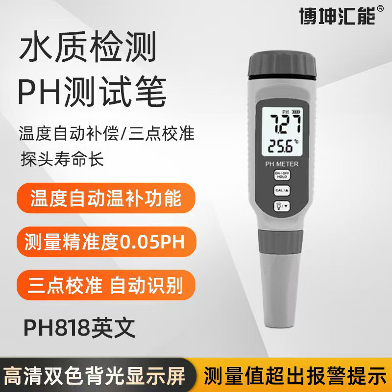 Shima PH818 PH Meter ปากกาทดสอบคุณภาพน้ํา Test Aquarium Fish Tank PH Value Tester เครื่องวัด PH แบบพ