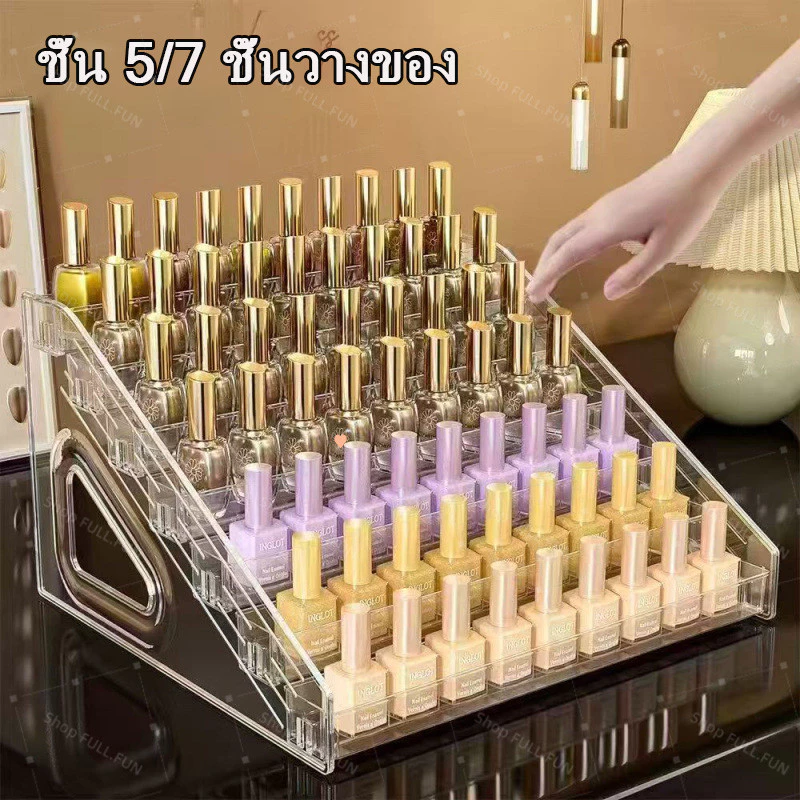 [พร้อมส่ง] ชั้นอะคริลิคหลายชั้น กว้าง31ซม. วางเครื่องสำอางและโมเดล หนา 2 มิล