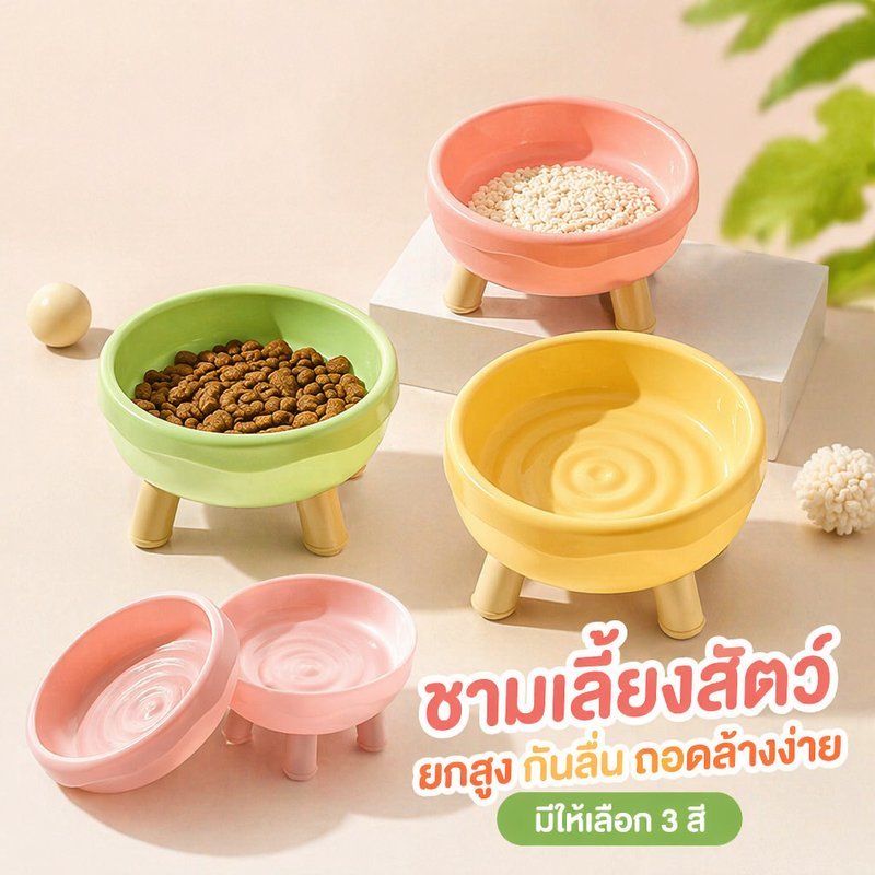 ชามอาหารแมว ชามอาหารสัตว์เลี้ยง ชามยกสูง 2ชั้น ถอดล้างง่าย กันลื่น ชามโดนัท แมว หมา มินิมอล