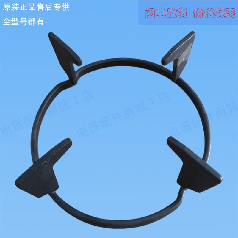 เหมาะสําหรับเตาแก๊ส Huadi B857B/B857D/B861B/i10031B/WB1007B หม้อวงเล็บชั้นวางเตา