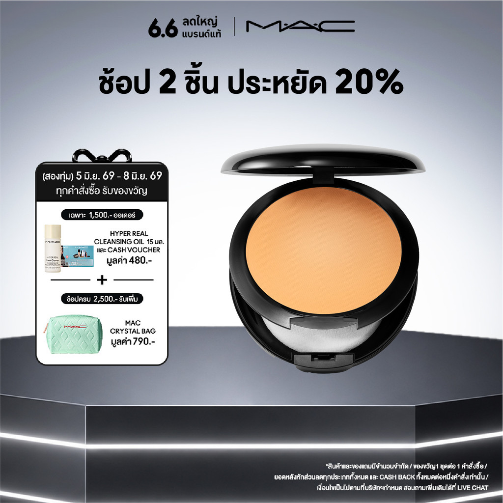 (รีฟิล/REFILL) MAC STUDIO PERFECT SPF15/PA+ FOUNDATION RADIANT INTENSIFIED MOISTURE-FUSION COMPLEX / แมค แป้งผสมรองพื้น