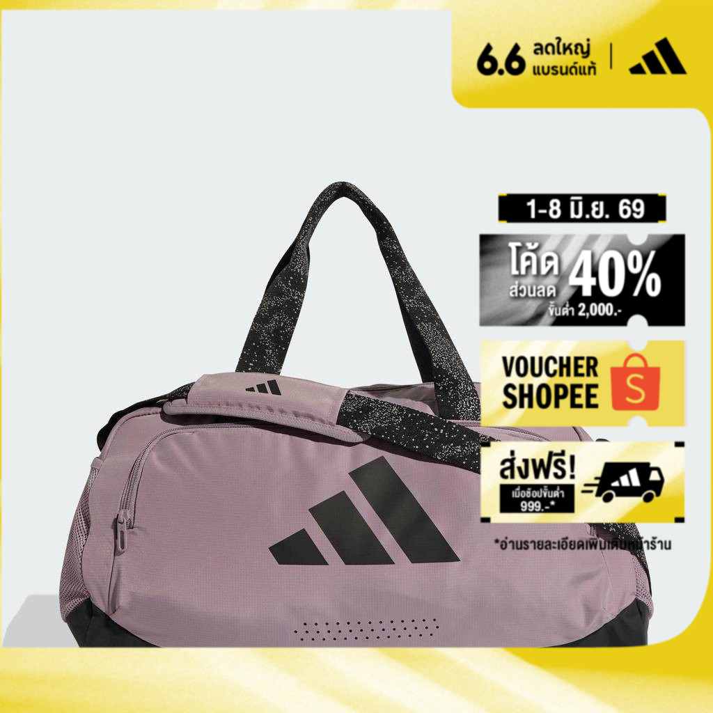 adidas Gym & Training กระเป๋ายิม adidas DEFENDER GRAPHIC ขนาดเล็ก ผู้หญิง สีม่วง KD2189