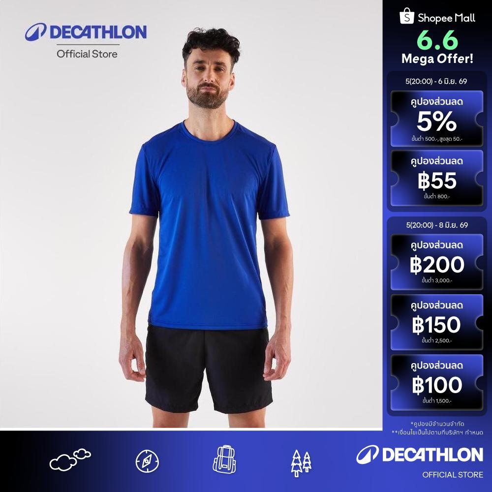 Decathlon Men'S Kiprun Run 100 Running T-Shirt เสื้อวิ่งสำหรับผู้ชาย รุ่น Kiprun 100 - Blue