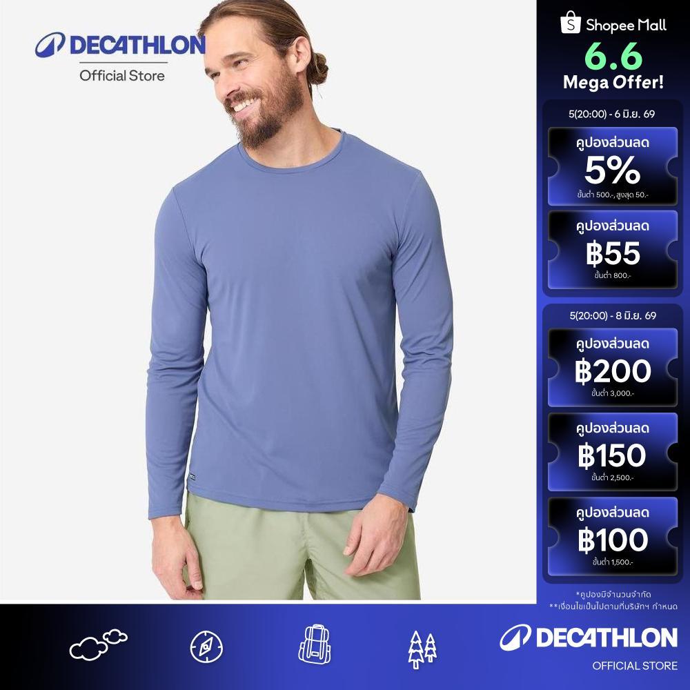 Decathlon Men'S Surfing Water T-Shirt Long Sleeve UV-Protection Top เสื้อโต้คลื่นผู้ชายแขนสั้นป้องกันรังสียูวี - Blue