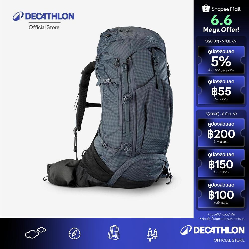 Decathlon Men'S Trekking Backpack 50+10 L เป้สะพายหลังผู้ชายสำหรับเทรคกิ้ง ขนาด 50+10 ลิตรรุ่น Mt500 Air - Black