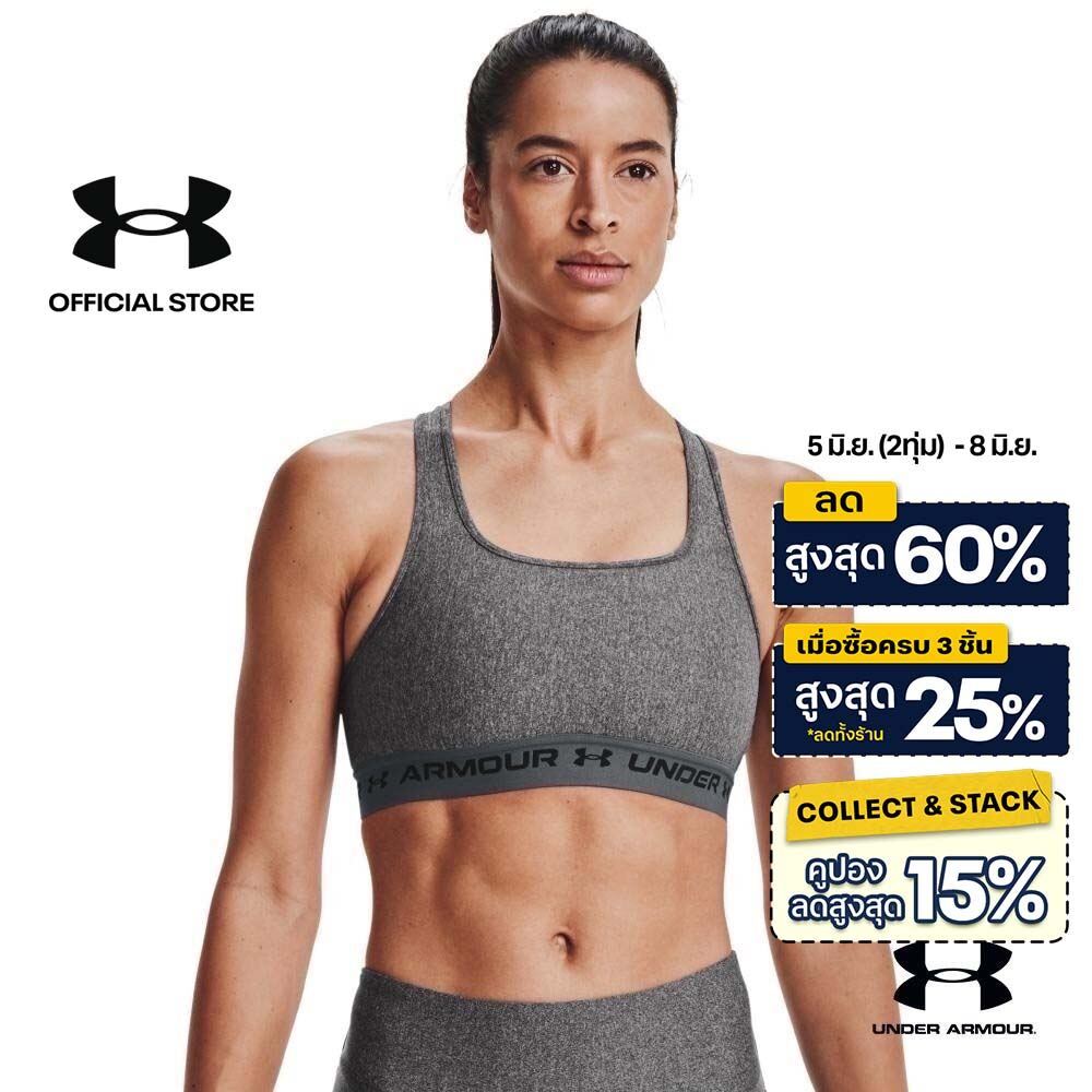 Under Armour UA Women's Armour® Mid Crossback Heather Sports Bra อันเดอร์ อาร์เมอร์ บราสำหรับผู้หญิง รุ่น Sports Bra
