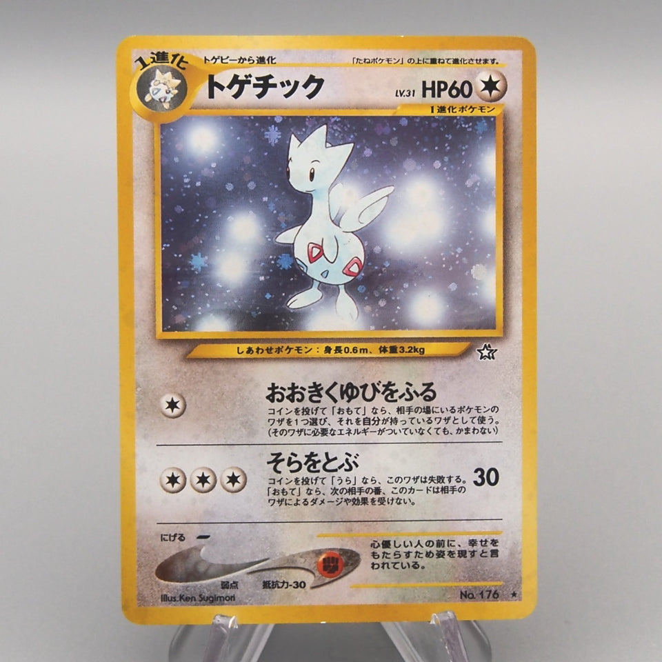 Pokemon Card Togetic Lv.31 No.176 Holo Rare Old Back 2000 EX Japanese v555