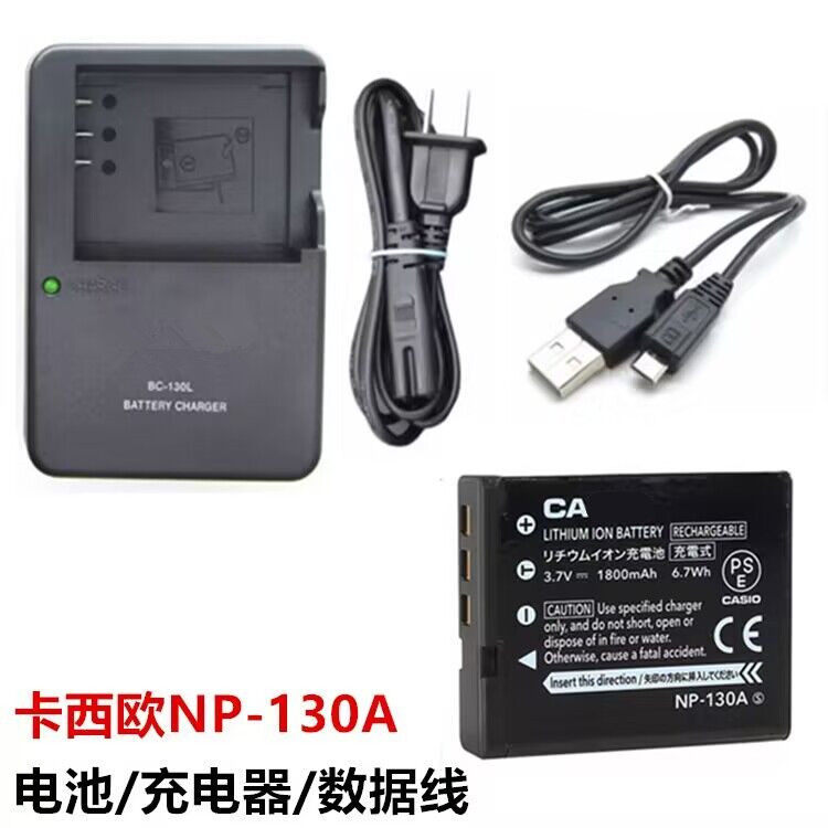 เหมาะสําหรับ Casio EX-ZR3500 ZR3600 ZR3700 กล้องความงาม NP-130A แบตเตอรี่ + เครื่องชาร์จ