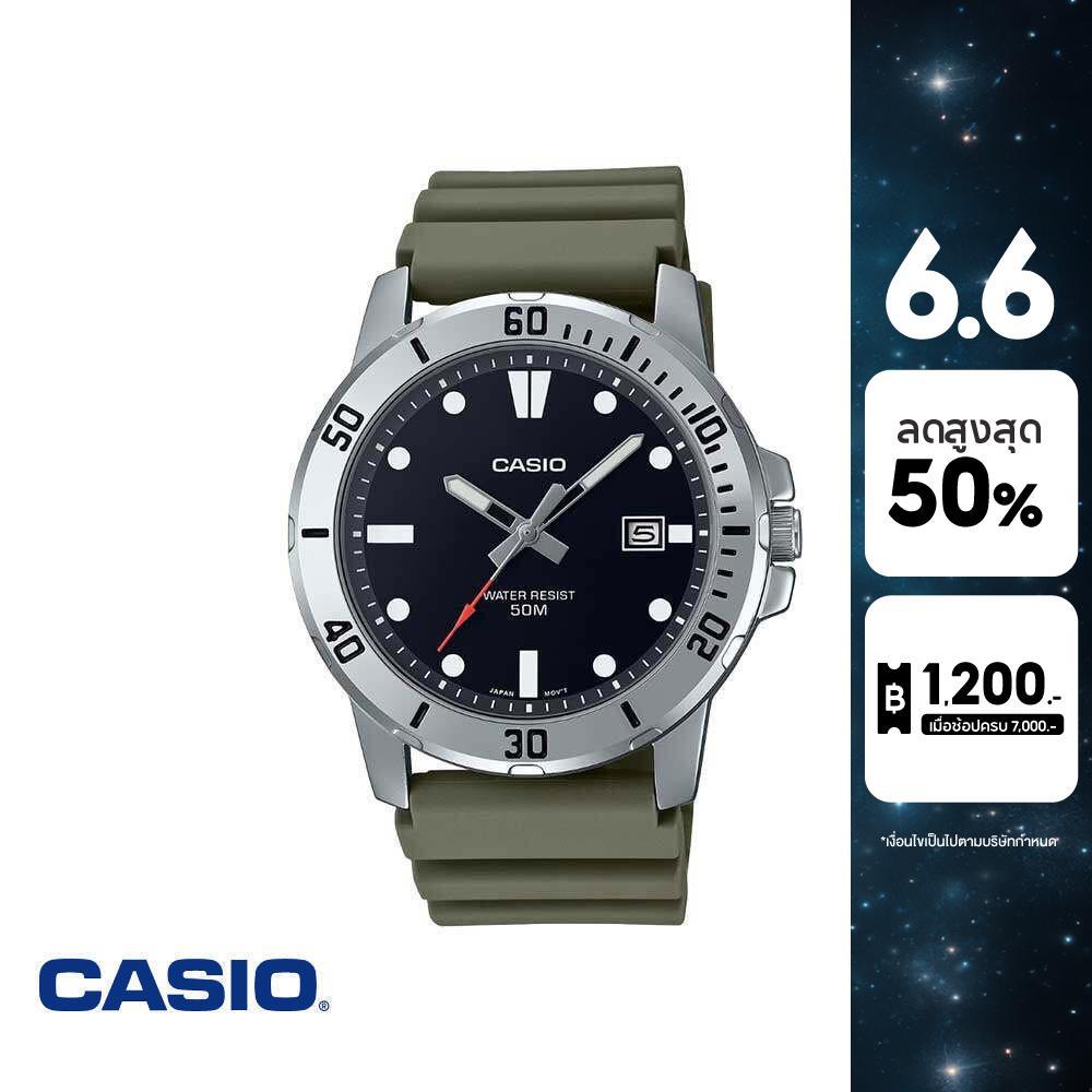 CASIO นาฬิกา GENERAL รุ่น MTP-VD01-3EVUDF นาฬิกา นาฬิกาข้อมือ นาฬิกาผู้ชาย