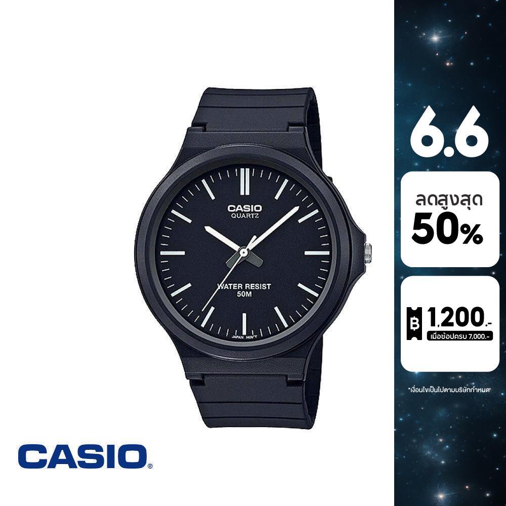 CASIO นาฬิกาข้อมือ CASIO รุ่น MW-240-1EVDF วัสดุเรซิ่น สีดำ