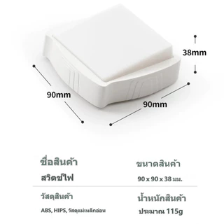 COD Switch Light โคมไฟไร้สาย โคมไฟมินิมอล ไฟติดห้องนอน โคมไฟหัวเตียง ชาร์จ USB ยึดผนังด้วยแม่เหล็ก ใช้งานสะดวก