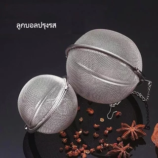 ลูกบอลเครื่องเทศสแตนเลส/ลูกบอลเครื่องเทศสำหรับซุป/ซองเครื่องปรุงรสสำหรับปรุงอาหารประเภทเนื้อสัตว์