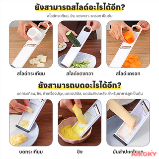 AIKOKY ที่สไลด์กระเทียม เครื่องหั่น ทนทาน เครื่องหั่นกระเทียม2 in1 สะดวก อุปกรณ์ครัว