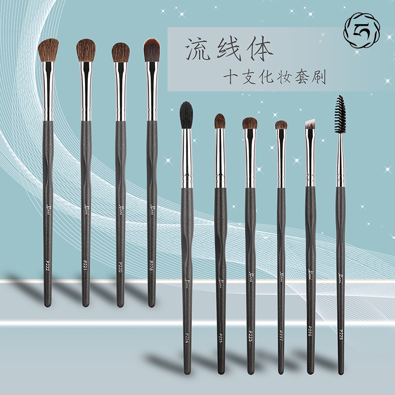 Ailinmi/ailinmi Streamlined Eye ชุดแปรงแต่งหน้าอายแชโดว์ Eyebrow Brush Smudge แปรงจมูก Shadow