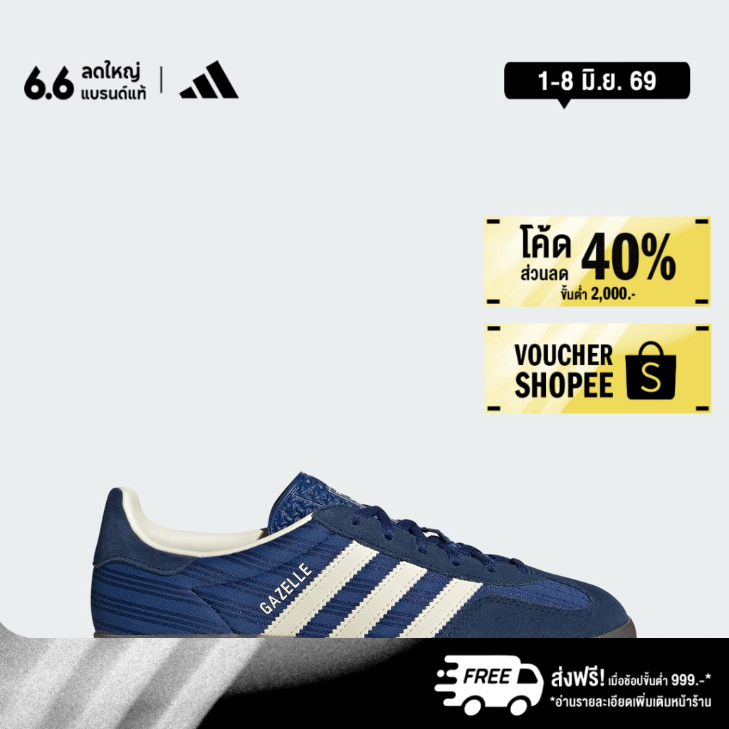 adidas ไลฟ์สไตล์ รองเท้า Gazelle Indoor ผู้หญิง สีน้ำเงิน JS1410