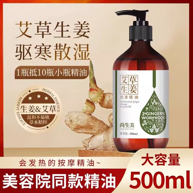 น้ํามันนวดสปากัวซา น้ํามันหอมระเหยหลัง 6.3 Ai Skin Care ร้านเสริมสวย ml น้ํามันหอมระเหย 500ml ความร้