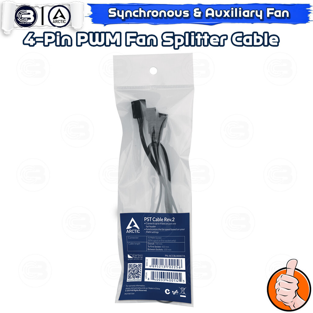[CoolBlasterThai] Arctic 4-Pin PWM Fan Splitter Cable (PWM Sharing Cable for 4 Fans) ประกัน 2 ปี