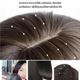 🔥แผ่นปิดผมบาง + ปิดผมหงอก🔥ที่ปิดผมบาง ทรงหน้าม้าเกาหลี / เพิ่มวอลลุ่มสูงยกผมรากผม ดูเป็นธรรมชาติ / วัสดุบางเบา ระบายอากาศได้ดี / ติดแน่นทนทั้งวัน ไม่หลุดง่าย