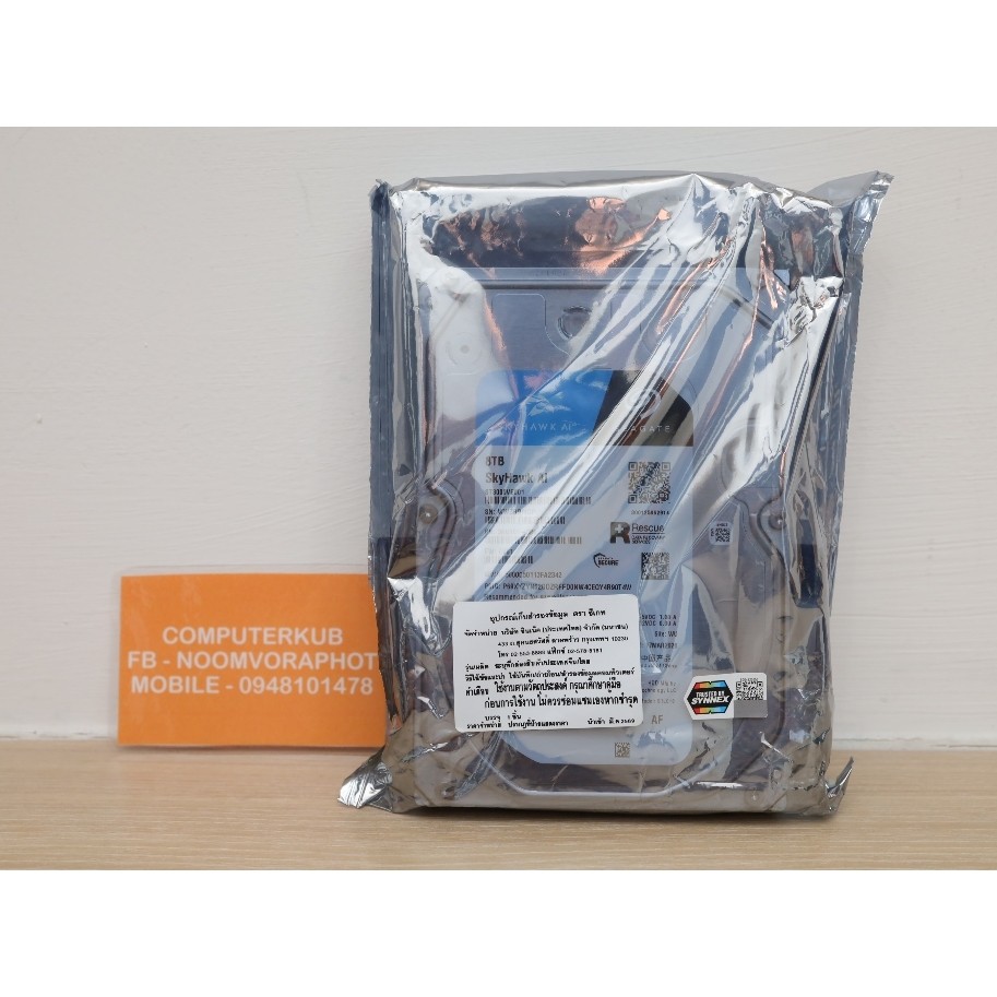 Seagate SkyHawk AI HDD 8TB ST8000VE001 7200RPM