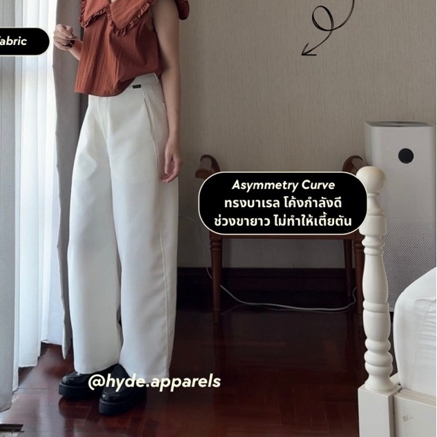 Hyde - Barrel 2.0 กางเกงผ้าลินินไม่ยับ ทรงบาเรลเอวสูง โกงส่วนสูง เก็บพุง ใส่แล้วขายาว (Linen Barrel Pants)