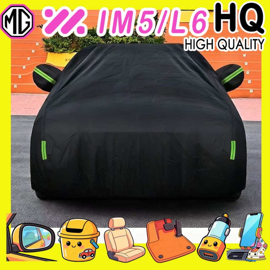 [READY]MG IM5 Sunshade Body kit mg im5 Car decoration accessories IYYD