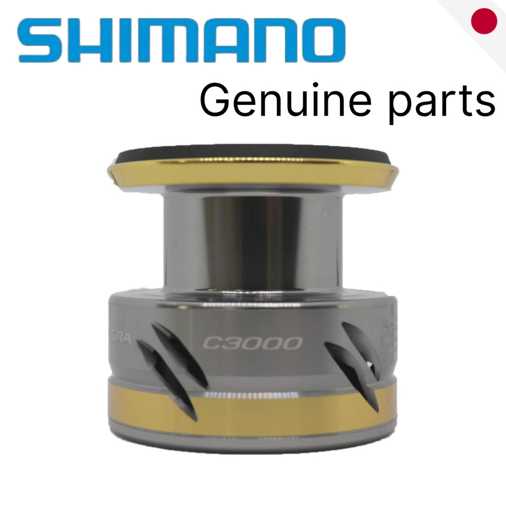 SHIMANO 17 Alivio Genuine Spool - 1000 / C2000S / 2500 / C3000 / C3000HG / 3000XG / 4000 - Japan
