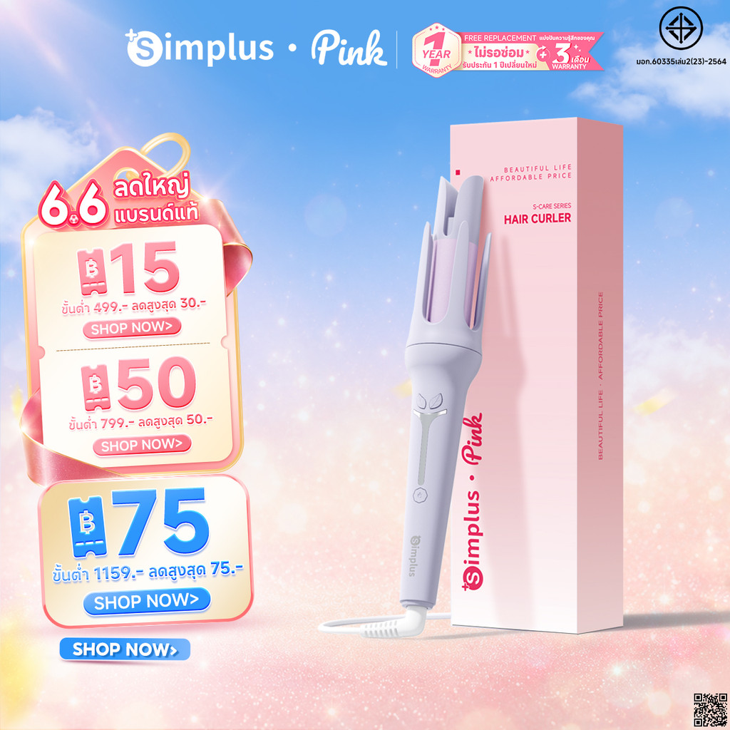 Simplus เครื่องม้วนผมอัตโนมัติ 32mm คลิกเดียวใช้ง่าย แกนร้อน PTC คงอุณหภูมิ ร่องครึ่งเปิด 5 ซม. JFBA005