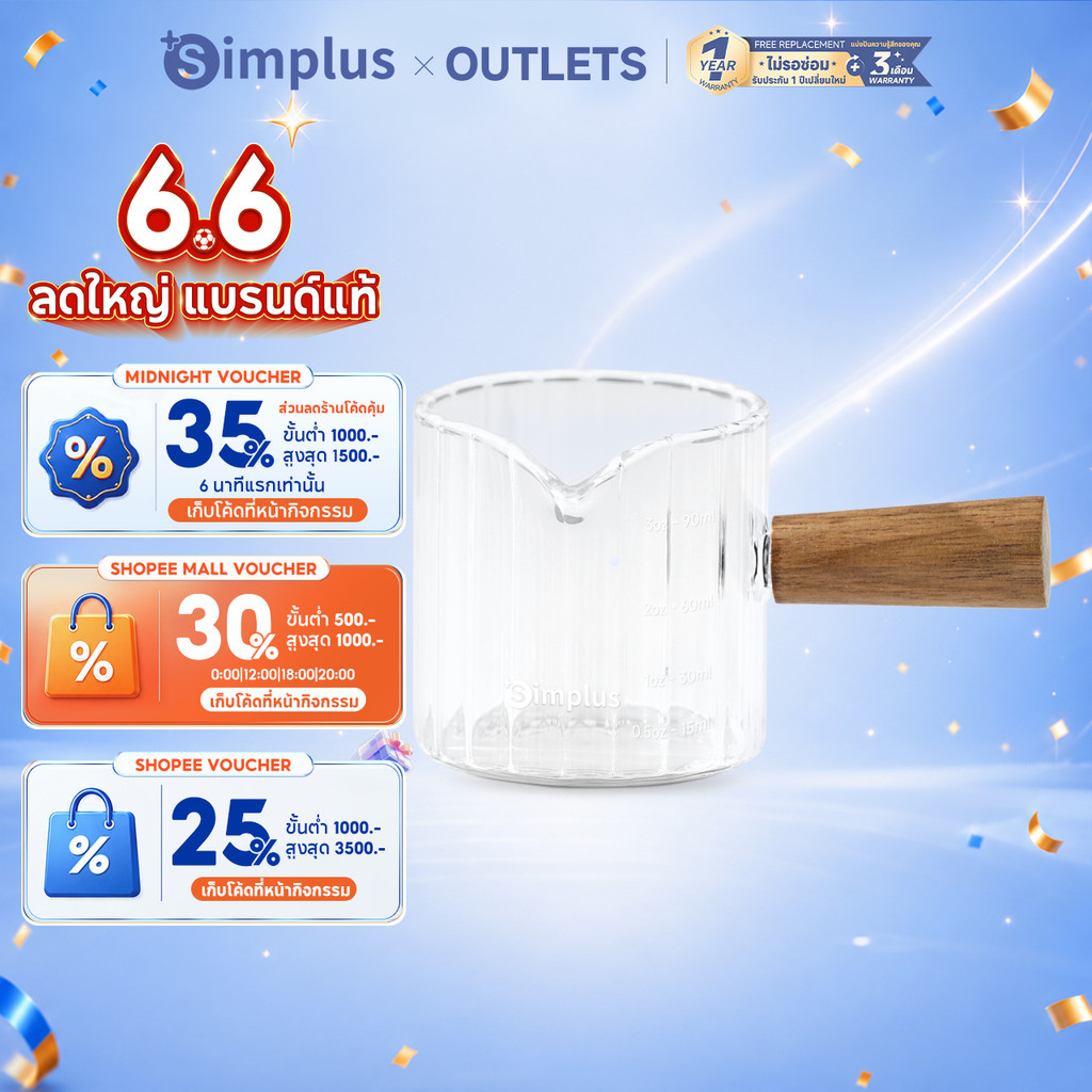 Simplus ออนซ์ถ้วยถ้วยตวงถ้วยกาแฟ 90mL แก้ว Borosilicate สูงด้ามไม้ ASBH001