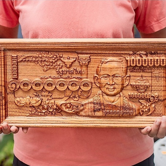 ไม้สักแกะสลัก รูปธนบัตร ร9 หนึ่งล้านบาท ขนาด 20x40 ซม.