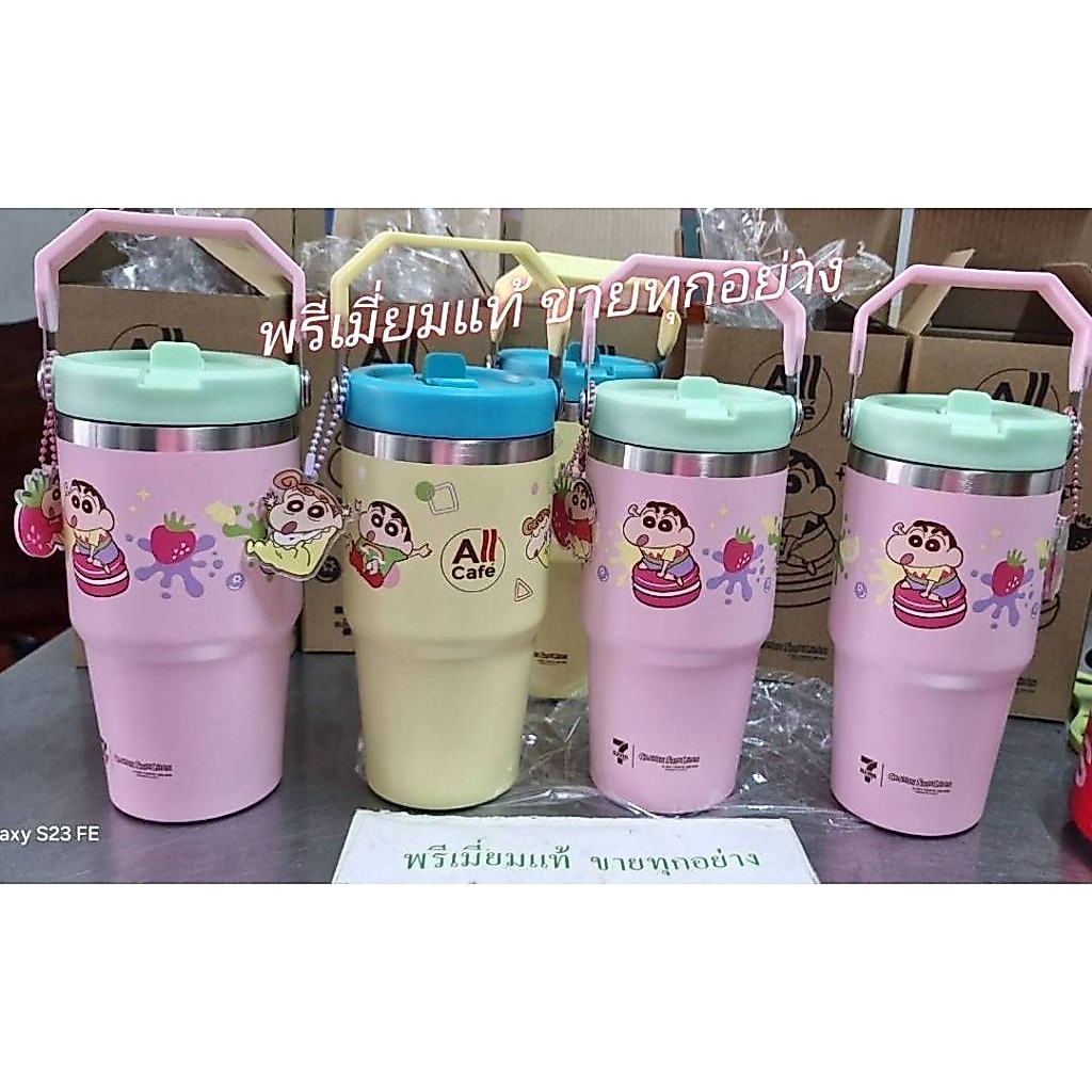 ✅️พร้อมส่ง กระบอกน้ำ All Cafe ชินจัง macaron buddy 22oz.แบรนด์ : 7-ELEVENรุ่น : ชินจัง macaron buddy ของแท้100%