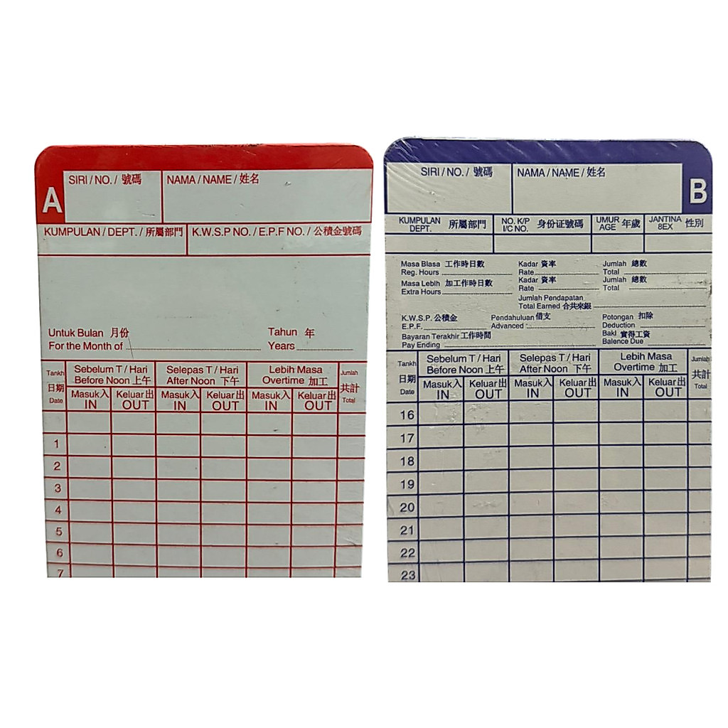 บัตรเจาะ KPC-330 (สีขาว) / Kad Tubk KPC-330 (พัทธ)