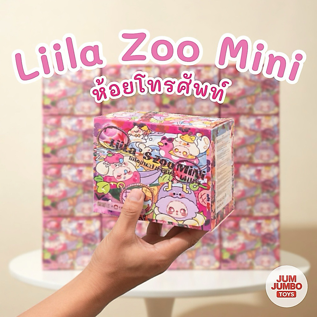 ⭐️ พร้อมส่งในไทย 🇹🇭 ใช้โค้ดลดได้ ⭐️ Liila Zoo Mini Phone Lanyard ห้อยโทรศัพท์มือถือ (แบบสุ่ม)