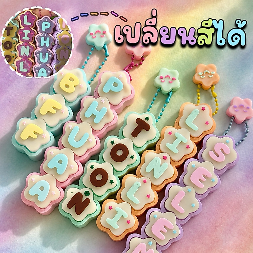 [ใส่ชื่อได้]Stars Clicker พวงกุญแจคีย์แคป เปลี่ยนสีได้ รูปดาว 2-8ปุ่ม คลิกเพลิน