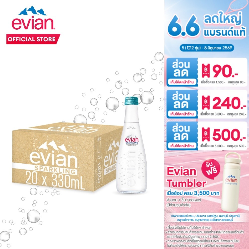 [ช้อป 3,000 ส่งฟรี กทม. และปริมณฑลบางพื้นที่] Evian Sparkling 330ml. Packs 20