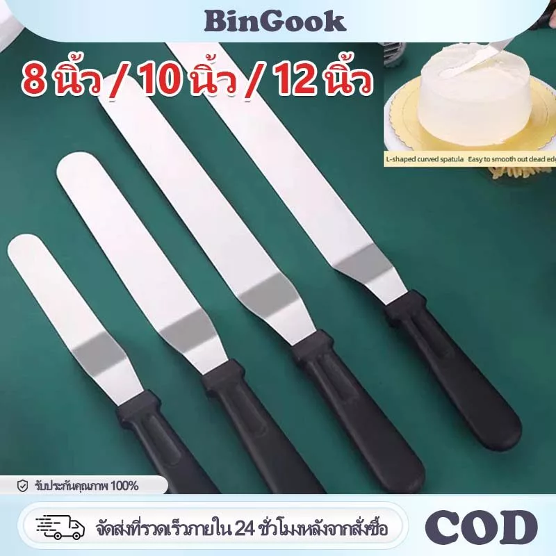 สปาตูล่าสแตนเลส 6/8/10 นิ้ว ด้ามจับพลาสติก แบบงอ ที่ปาดครีมปาดเค้ก อุปกรณ์แต่งหน้าเค้กปั้นฟองดอง อุปกรณ์เบเกอรี่ทำขนม