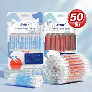 ก้านสำลีบรรจุเบ ตา ดีน ไอโอดีน50ชิ้น ทำแผลฉุกเฉิน พกพาสะดวก คัตตอนบัต ก้านฝ้าย ไม้พันสำลีปลอดเชื้อ สำลีก้าน