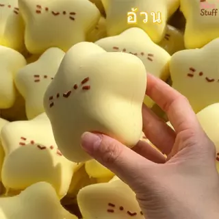 สกุชชี่ ของเล่นคลายเครียด บีบช้า คืนรูปช้า กลิ่นหอม ของเล่นเด็ก ของสะสม นุ่มนิ่ม น่ารัก พกพา