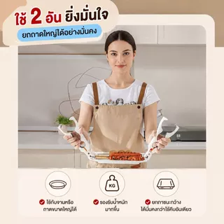 ด้าบจับ ที่คีบกันร้อนอเนกประสงค์ ที่คีบกันร้อนในครัว ที่เปิดขวดน้ำ ที่เปิดฝาขวด คีบจาน คีบชาม คีบหม้อ ใช้กับไมโครเวฟ