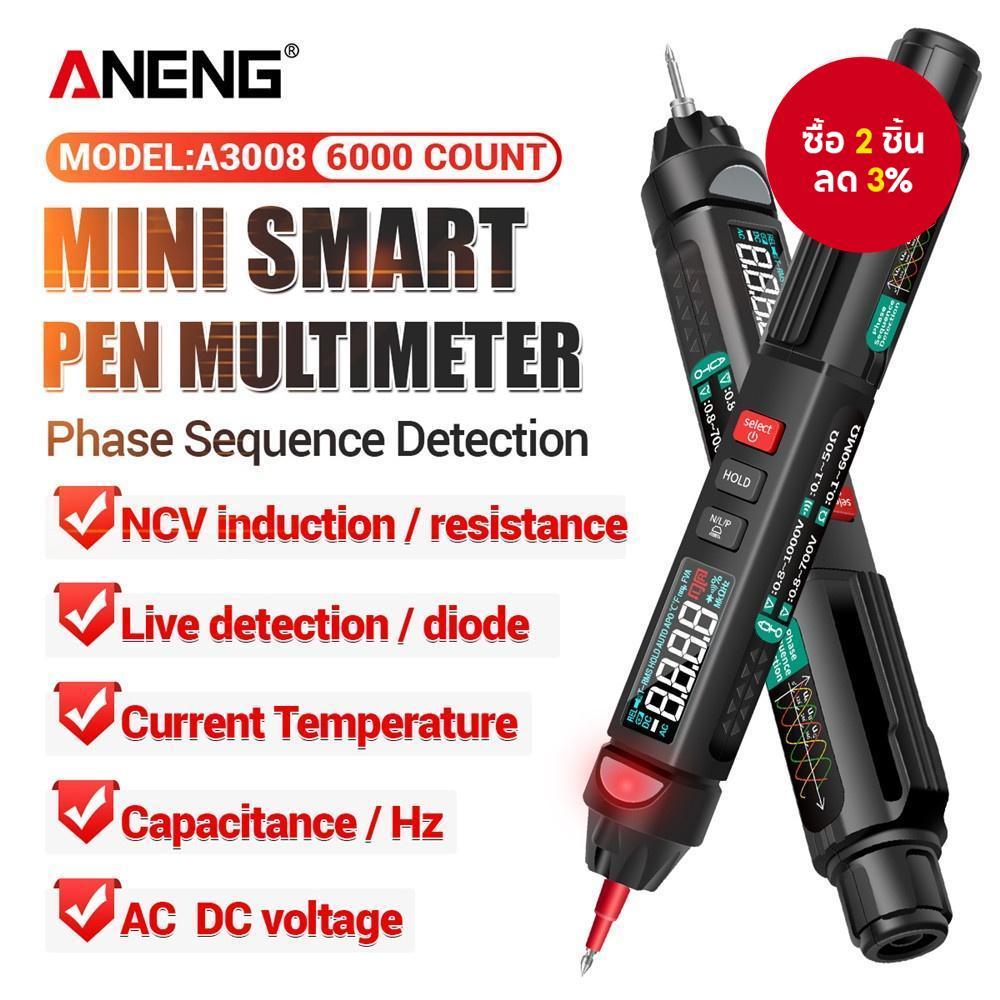 ANENG หนึ่งชุด A3008 มัลติมิเตอร์แบบดิจิตอล, 6000 นับเครื่องทดสอบปากกาเซ็นเซอร์มืออาชีพอัจฉริยะพร้อม NCV และโวลต์มิเตอร์แบบไม่สัมผัส