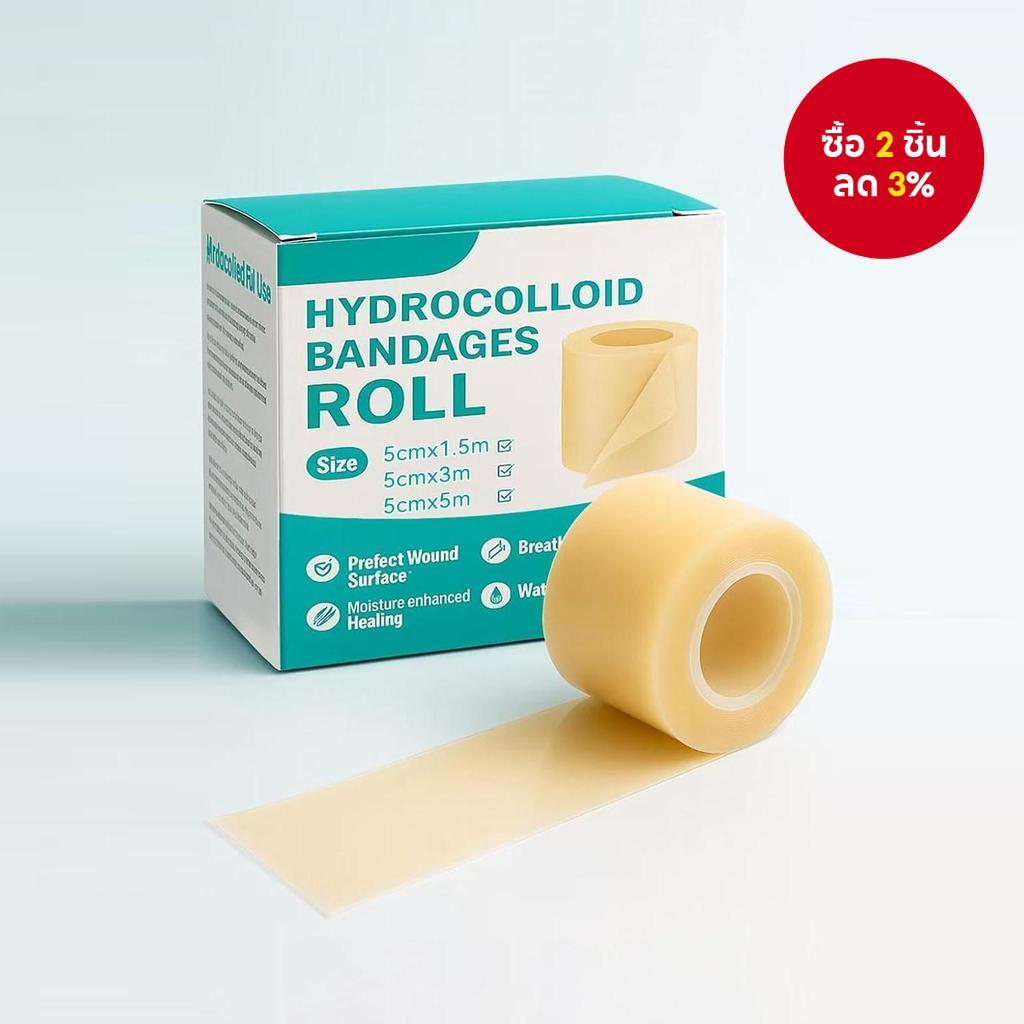 Hydrocolloid Bandages Roll ผ่าตัดส่วน C Tummy Tuck Keloid Scar Soft Elastic Waterproof Care