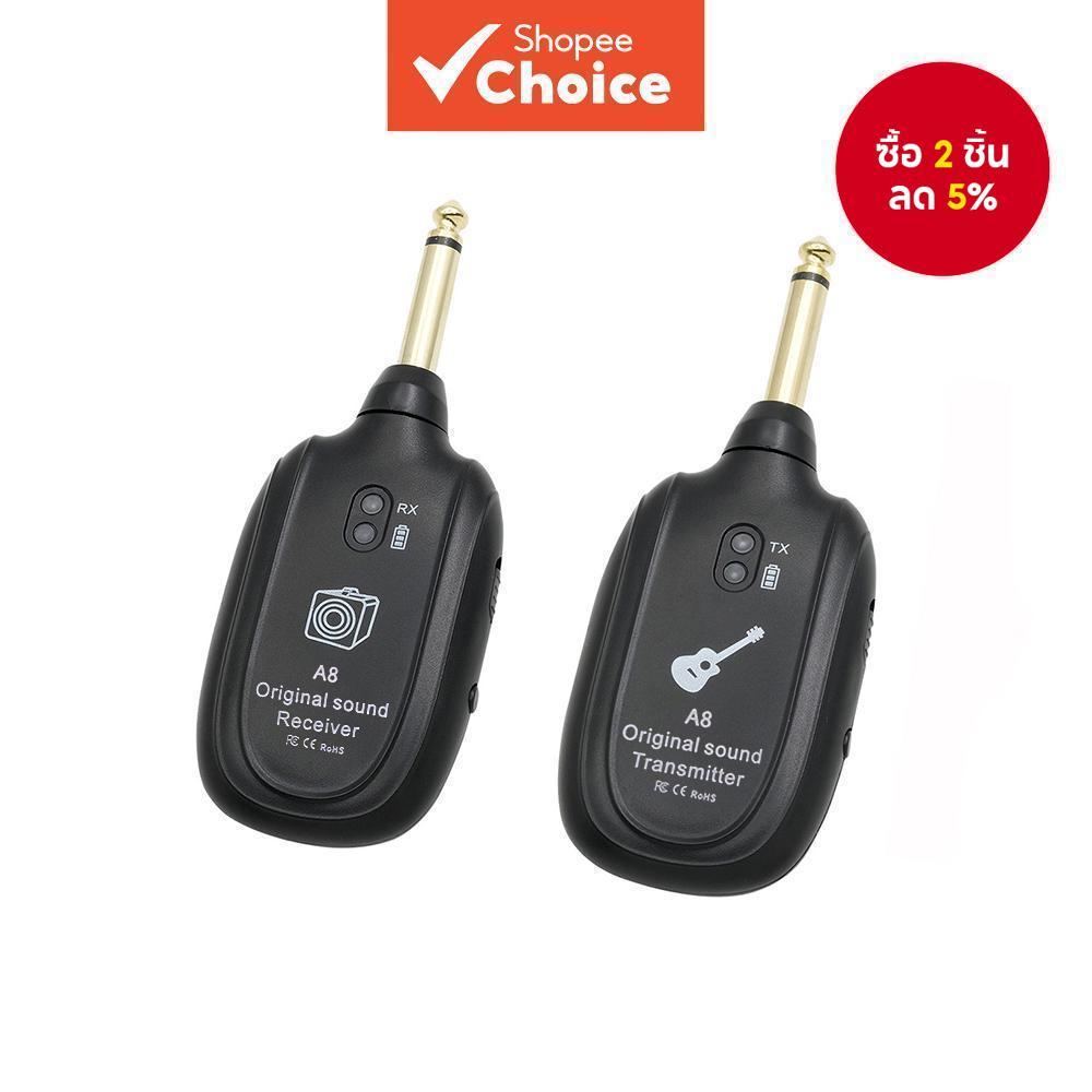 A8 ชุดเครื่องส่งสัญญาณและตัวรับสัญญาณกีตาร์ไร้สาย, เสียง UHF Hi-Fi สําหรับเบสไฟฟ้า, ชาร์จ USB ระยะไกล 50M - Plug & Play ของขวัญสําหรับนักดนตรี