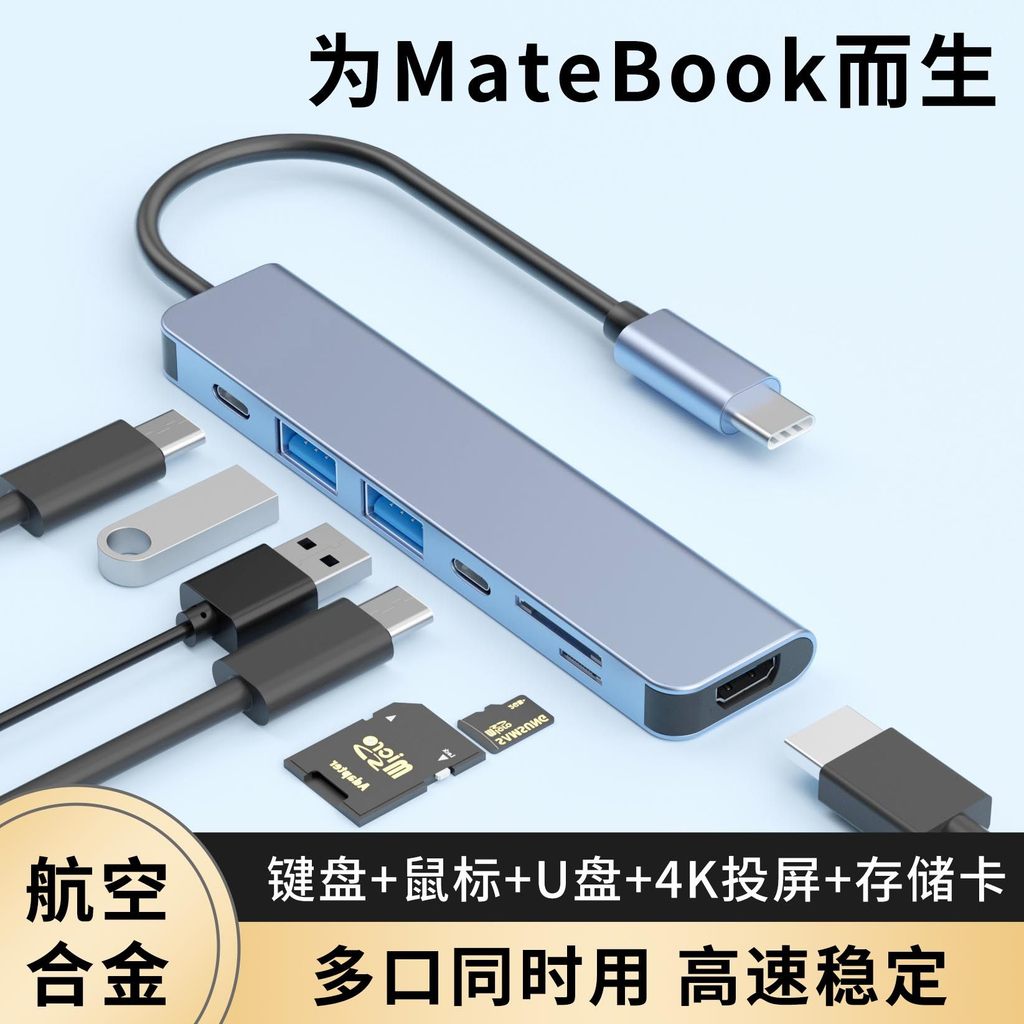 [อุปทานพิเศษ] เหมาะสําหรับ matebook Docking Station typec Multi-Function Extender pro คอมพิวเตอร์โน้