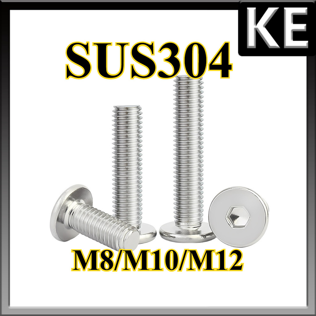 สกรูหัวจมเตเปอร์หัวบาง หัวจม หกเหลี่ยม สแตนเลส 304 / Thin Countersunk Socket Head Screw SUS 304 M8/M10 KE-FASTENER