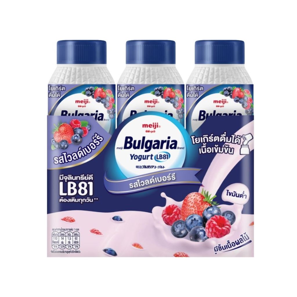 เมจิ บัลแกเรียโยเกิร์ตพร้อมดื่มไวลด์เบอร์รี Meiji Bulgaria Drinking Berry 150ml. Pack3