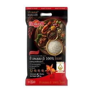 ข้าวแสนดี ข้าวขาวหอมมะลิ100%โกลด์ Sandee Hom Mali Rice Gold 5kg.