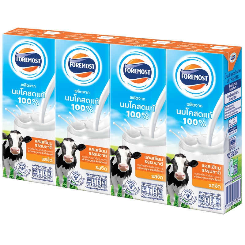 โฟร์โมสต์นมรสจืดยูเอชที 180มล. แพค 4 Foremost UHT Plain Milk 180ml. Pack 4 [หมายเลขบาร์โค้ด 8850188243100 ] ราคาถูก Shopee Lazada